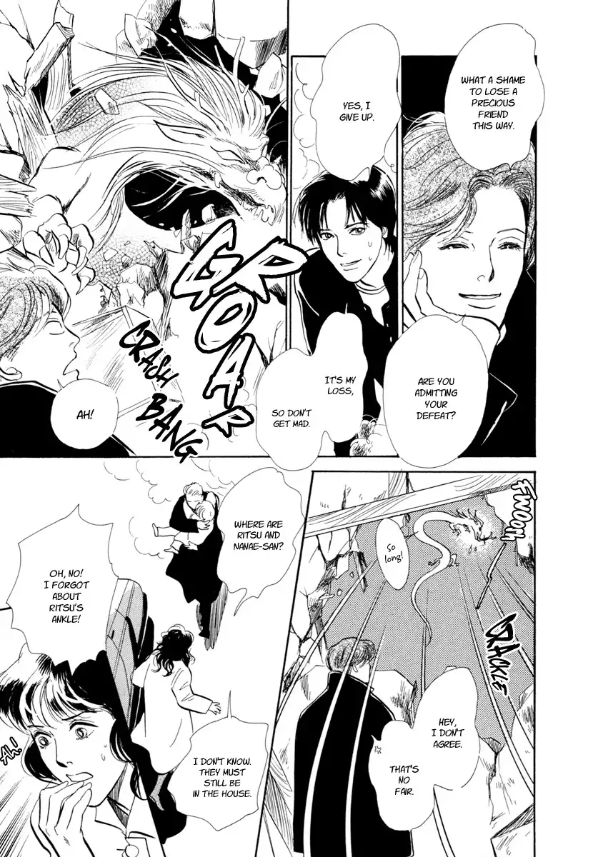 Hyakki Yakoushou Chapter 21 50